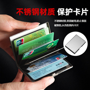 Stainless Steel Credit <b>Card</b> <b>Holder</b> Multi Color Metal <b>Wallet</b> For Everyday Use - Product Image 1