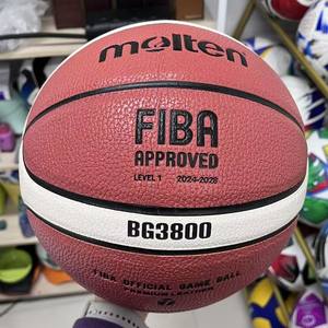 Surtido de Pelotas Antiestrés de Baloncesto, Alivio del Estrés para Niños y Adultos, Pelota Antiestrés de Baloncesto de PU con Logotipo Personalizado Impreso - Product Image 2
