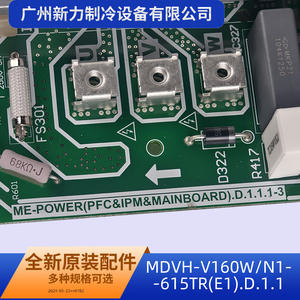 Placa de Control Principal Rectangular de Aluminio Industrial para Unidad Exterior de Aire Acondicionado Central Midea Mdvh V160w N1 615tr E1 D 1 1 - Product Image 3