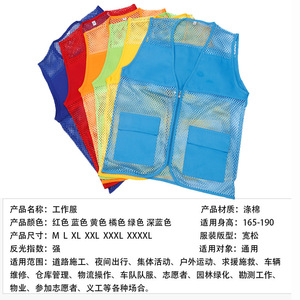 เสื้อกั๊กตาข่ายระบายอากาศสำหรับฤดูร้อน สีพื้น ทำจากเส้นใยโพลีเอสเตอร์ ชุดยูนิฟอร์มอาสาสมัครสำหรับเล่นกีฬา มีกระเป๋า - Product Image 5