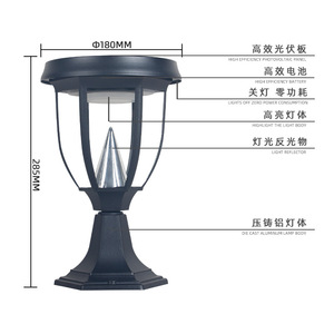 Lámpara Solar DONTA para Jardín, LED, de Pared, Impermeable, de Plástico, para Patio, Jardín, Valla - Product Image 4