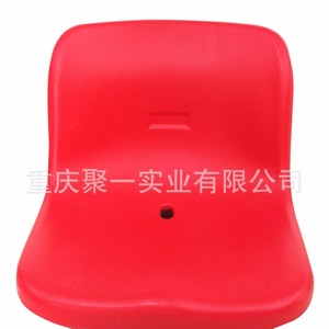 Asiento de plástico para estadio Juyi BLM-1811 rojo para gimnasio, cancha de baloncesto, campo de voleibol, campo de fútbol - Product Image 2