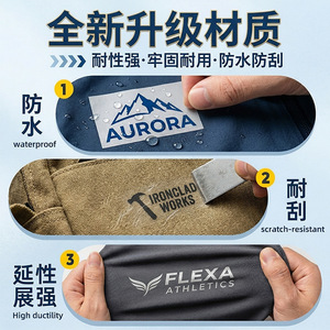 Mingyan Yinse Custom Cold Transfer <b>Stickers</b> Fabric <b>Lettering</b> Logo Transfer For Package - Product Image 4