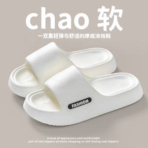 Nieuw Design Sonische Eva Slippers Antislip Hot Verkopen Mode Zomer Strand Volle Teen Goedkope Gepersonaliseerde Slippers - Product Image 4