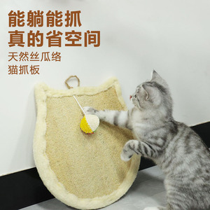 แผ่นข่วนเล็บแมวติดผนัง 30x30 ซม. ทำจากใยบวบธรรมชาติ ทนทาน เป็นมิตรกับสิ่งแวดล้อม ของเล่นสำหรับแมว - Product Image 2