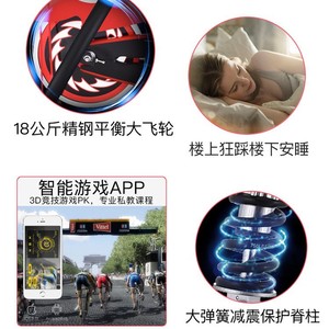 Vélo d'exercice magnétique vertical 1200*280*850mm, résistance réglable, équipement de fitness à domicile - Product Image 5