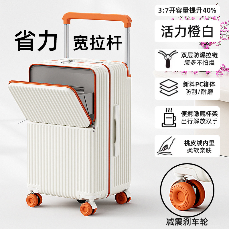 White orange-racing wheel-front opening