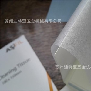 ASONE Lens Cleaning Paper 2-876-01 For <b>Microscope</b> Japan Made - Product Image 5