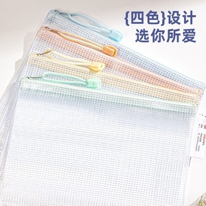 Deli 63480A - Bolsa Transparente con Cierre de Malla para Documentos A5, Organizador Transparente para Recibos y Papeles - Product Image 5