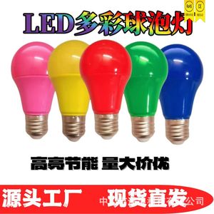 หลอดไฟ LED สีแดง A60 E27 3w ไฟตกแต่งสำหรับงานแต่งงานที่บ้าน เทศกาลต่างๆ ฐานอลูมิเนียมเคลือบพลาสติก - Product Image 4