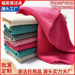 Serviette de lavage auto en microfibre Friend 30x40cm avec bordure dentelle pour polissage et detailing - Product Image 5