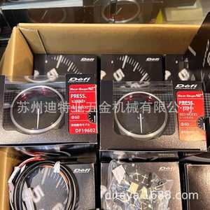 เกจวัดแรงดันเทอร์โบ Defi รุ่น N2 Plus สีแดง ขนาด 60 มม. DF19502 สำหรับแผงหน้าปัดรถแข่ง - Product Image 5