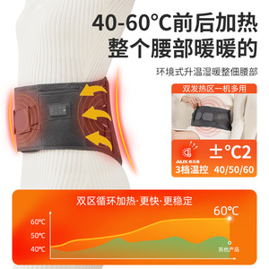 Heated Lumbar Support Belt One Size Rechargeable Infrared Physiotherapy <b>Massage</b> Belt With <b>Vibration</b> For <b>Back</b> Pain Relief - Product Image 5