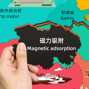 Trung Quốc Nhà sản xuất bán buôn trẻ em từ ghép hình câu đố giấy Câu Đố từ bản đồ Hội Đồng Quản trị của Trung Quốc tùy chỉnh ghép hình câu đố - Product Image 4