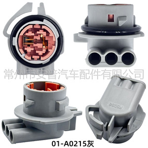 01-A0215 ขั้วหลอดไฟ LED สีเทา 3 ขา สำหรับซ็อกเก็ตไฟท้ายรถยนต์ วัสดุ PA66 - Product Image 1
