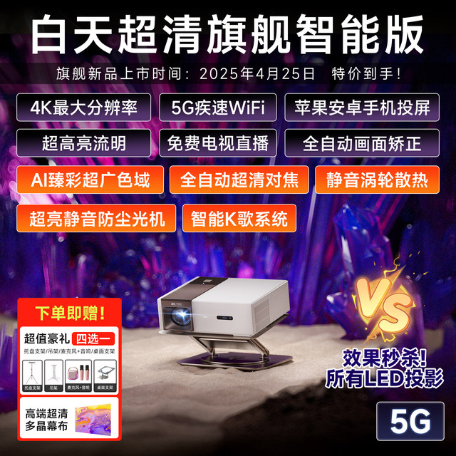 Japan 2026 X6-MAX 4K 3D Laser Projector 10800 Lumens 2kg Portable Home Theater Karaoke Ultra Clear Large Screen for