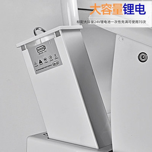 Electric <b>Commode</b> <b>Chair</b> Adjustable Height 200kg Capacity For Elderly Disabled Bathroom Safety Equipment - Product Image 3