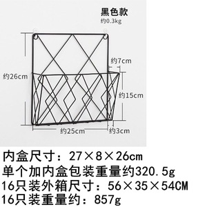 Modern Minimalist Wrought <b>Iron</b> Wall Mount Magazine Rack 1 Tier Durable Multi Purpose Bedroom Study Home Storage - Product Image 2