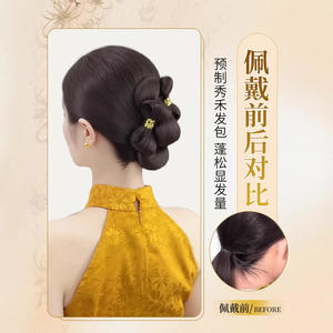 Chignon préfabriqué Hanfu Xiuhe en soie K et soie P, chignon de mariée à usage général - Product Image 1