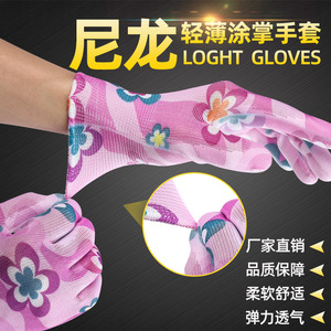 Pu Printed Coated Palm <b>Gloves</b> Anti Slip For Agriculture Harvesting Women Work <b>Gloves</b> - Product Image 3