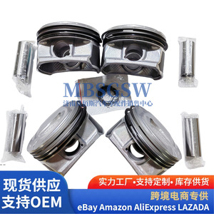 Pistons N14B16 11257566019, segments de piston de haute qualité, matériau conforme aux normes nationales, pour pièces de moteur - Product Image 5