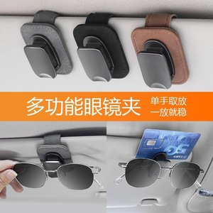 Car Sun Visor Eyeglasses Clip Microfiber Black Sunglasses Holder Dashboard Organizer Storage Clip - Product Image 5
