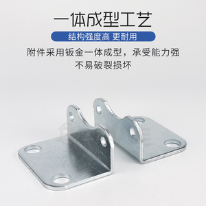 Cylinder Mount Accessory <b>Kit</b> Cold <b>Rolled</b> Steel Sheet Pneumatic Parts - Product Image 3