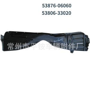 Revestimiento de Guardabarros Delantero Toyota 53876-06060 de Plástico Negro para Camry 2007-2011 - Product Image 1