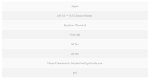น้ำยาวัดค่า pH KYORITSU WAK-pH PACKTEST สำหรับการวัดค่า pH ได้ 50 ครั้ง - Product Image 2