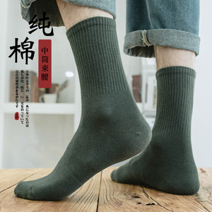Men's Pure Cotton Crew Socks Mid-Calf Solid Color Sweat Absorbent Antibacterial Daily Casual Wear - Product Image 1