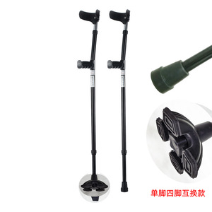 <span class=keywords><strong>Béquilles</strong></span> OEM en alliage d'aluminium, télescopiques, pliables, antidérapantes, type bras, aide à la marche, support à trois pieds - Product Image 3