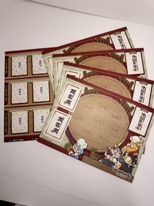 <span class=keywords><strong>Jeu</strong></span> <span class=keywords><strong>de</strong></span> <span class=keywords><strong>société</strong></span> gastronomique chinois personnalisé avec cartes d'ingrédients et <span class=keywords><strong>de</strong></span> recettes, ensemble complet, <span class=keywords><strong>jeu</strong></span> <span class=keywords><strong>de</strong></span> table sur le thème <span class=keywords><strong>de</strong></span> la cuisine familiale pour les fêtes - Product Image 2