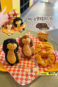 Original Pabesi Dachshund <b>Plush</b> Hamburger Pet Bed Coin <b>Purse</b> Cartoon Novelty Keychain Series Bag Charm - Product Image 5