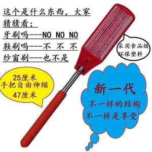Extendable Itching <b>Scratcher</b> 25-47cm PP Material For <b>Back</b> Scratch Relief - Product Image 1