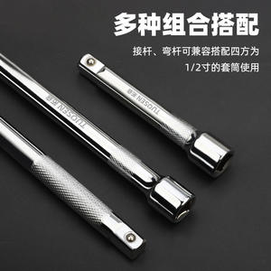 ก้านต่อประแจ Tuosen ขนาด 12 นิ้ว แบบเมตริก หัวบอลหกเหลี่ยม เครื่องมือช่าง - Product Image 5