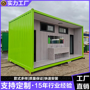 Conteneur de toilettes portables 20 pieds, design industriel écologique pour chantier et usage extérieur - Product Image 5