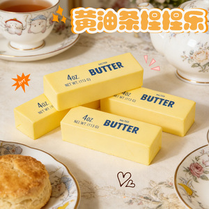 Trending Big Butter Stick Slow Rising Squishy Artificial Butter TPE Soft Squeeze Stress Relief <b>Fidget</b> Toy Giant Kawaii Unisex - Product Image 1