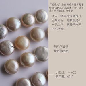 สร้อยคอมุกทรงกระดุมสไตล์บาโรกสำหรับผู้หญิง แฟชั่น สง่างาม สไตล์นางฟ้า เรียบง่าย สวยงาม สร้อยคอประดับกระดูกไหปลาร้า - Product Image 4