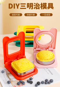 Coupe-sandwich et scelleur en acier inoxydable, coupe-pain pour enfants, déjeuner et petit-déjeuner, emporte-pièces, outil de pâtisserie - Product Image 5