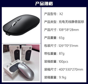 เมาส์ไร้สายแบบชาร์จได้บางเฉียบ 3 ปุ่ม สำหรับมือขวา พร้อมตัวรับสัญญาณ USB สาย Type C สำหรับแล็ปท็อป - Product Image 6