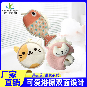 Cartoon Double Sided Bath Sponge Skin Friendly Absorbent Towel For Kids And Adults Oval Shape Sponge Material - Product Image 3