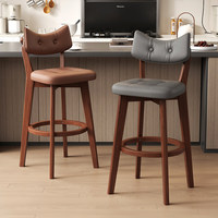 Tabourets de bar et de cuisine hauts, en cuir et en bois, style antique, rétro, rustique, nordique, moderne, pour mobilier de maison