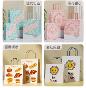 Custom Baked Dessert Handbag Kraft Paper <b>Bag</b> Coffee <b>Bag</b> <b>Gift</b> <b>Bag</b> for International Children's Day - Product Image 6