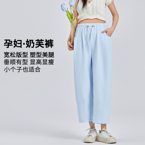 <span class=keywords><strong>Pantalon</strong></span> de <span class=keywords><strong>grossesse</strong></span> pour l'été, léger, décontracté, à la mode, <span class=keywords><strong>pantalon</strong></span> Yamamoto en mousse de lait avec cordons de serrage, <span class=keywords><strong>ample</strong></span>, jambe large - Product Image 2