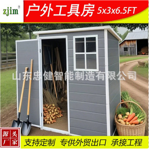 โรงเก็บของกลางแจ้ง ZJIM ขนาด 5x3 ฟุต โครงพลาสติก ทนทานต่อสภาพอากาศ บ้านเก็บเครื่องมือแบบพกพา - Product Image 5