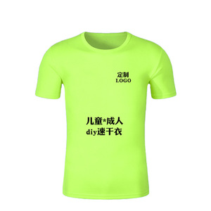 Fashion Sports Unisex T-Shirt <b>Rainbow</b> Print Quick Dry Daily Wear M Size - Product Image 3