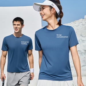 T-shirt con Logo personalizzato in seta e LCE ad asciugatura rapida abiti da lavoro a maniche corte tinta unita con stampa a maglia - Product Image 5