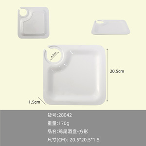 Pack créatif de 4 planches à apéritif en mélamine, assiettes à apéritif et à cocktails avec porte-verre et porte-gobelet - Product Image 3