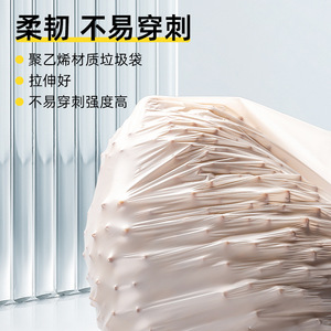 Aisco No-Tear Drawstring Trash Bags Thickened Extra Large Kitchen Household Waste Bag With Wider Drawstring For Easy Use - Product Image 5