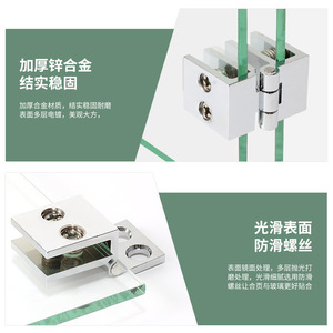 Zinc Alloy Glass Hinges 90 180 Degree Double Side Single Side Clip For Cabinet Door Wine <b>Display</b> <b>Case</b> Minimalist Design - Product Image 2